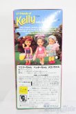 画像3: マテルバービー/ケリーのちいさなおともだち シェリーちゃん S-25-03-23-028-GN-ZS (3)