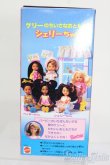 画像3: マテルバービー/ケリーのちいさなおともだち シェリーちゃん S-25-03-23-033-GN-ZS (3)
