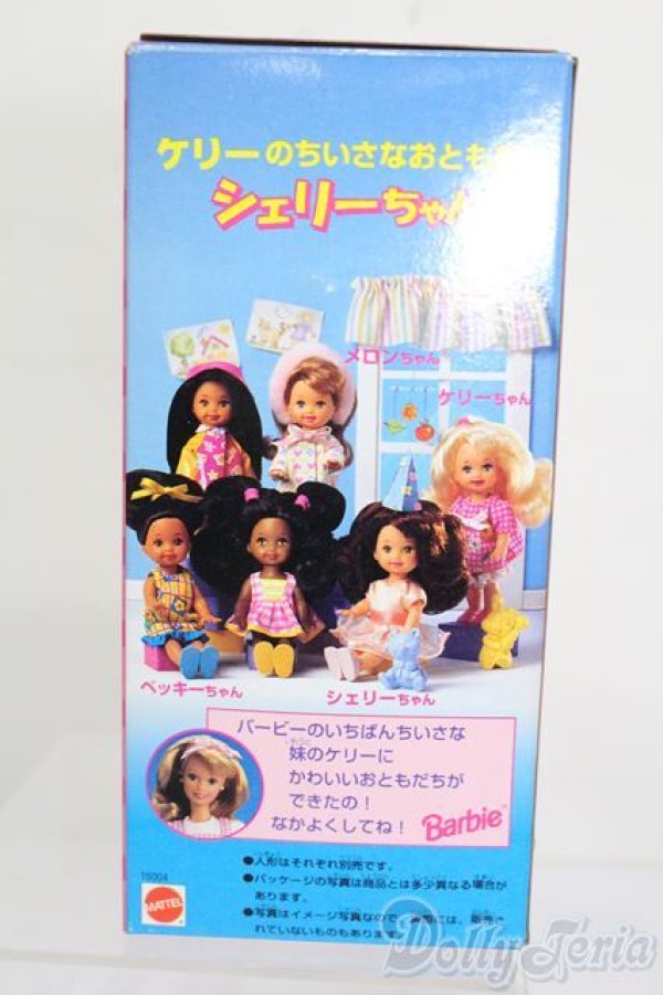 画像3: マテルバービー/ケリーのちいさなおともだち シェリーちゃん S-25-03-23-033-GN-ZS (3)