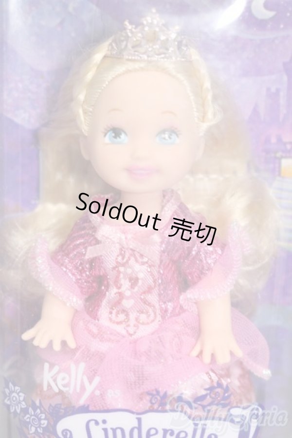 画像1: マテルバービー/Sparkle Princess Fairytale Kelly as Cinderella S-25-11-16-412-GN-ZS (1)