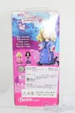 画像3: マテルバービー/Sparkle Princess Fairytale Kelly as Sleeping Beauty S-25-03-23-032-GN-ZS (3)