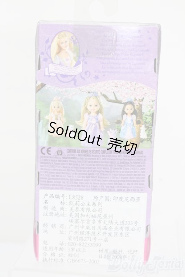 画像3: マテルバービー/Barbie Kelly Princess Rapunzel BD2007 Asst.L8528 #L8530 S-25-11-16-411-GN-ZS (3)