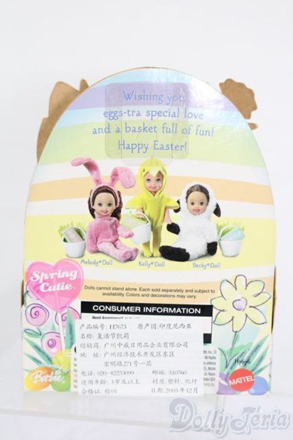画像3: マテルバービー/Kelly Spring Cutie Becky as a Lamb Easter Doll S-25-03-23-037-GN-ZS (3)