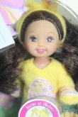 画像1: マテルバービー/Easter Eggie Kelly as a li'l bunny Sister of Barbie S-25-03-23-030-GN-ZS (1)
