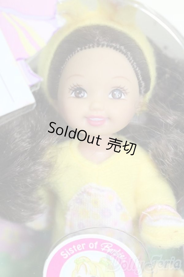 画像1: マテルバービー/Easter Eggie Kelly as a li'l bunny Sister of Barbie S-25-03-23-030-GN-ZS (1)