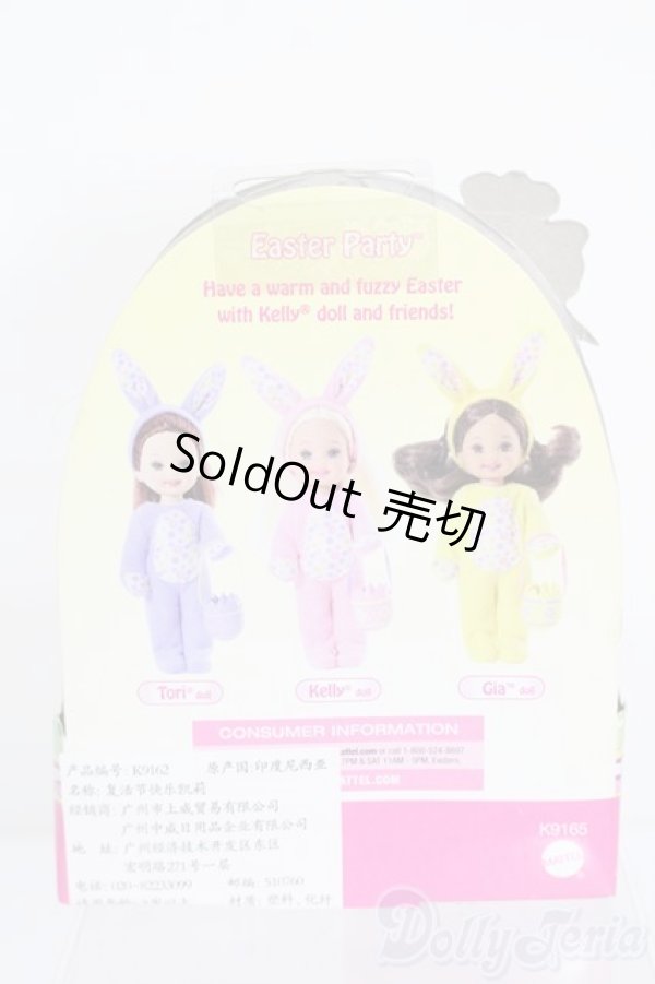 画像3: マテルバービー/Easter Eggie Kelly as a li'l bunny Sister of Barbie S-25-03-23-030-GN-ZS (3)