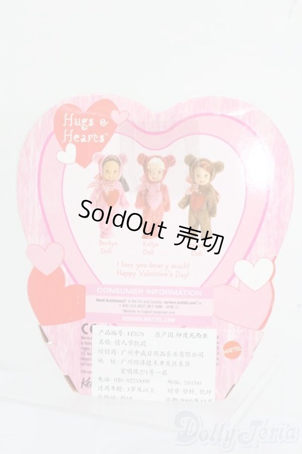 画像3: マテルバービー/Hugs & Hearts S-25-11-16-425-GN-ZS (3)