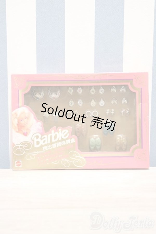 画像1: 【新宿マルイアネックス店 店頭販売商品】マテルバービー/アクセサリーセット 2100150000005537-ZM (1)