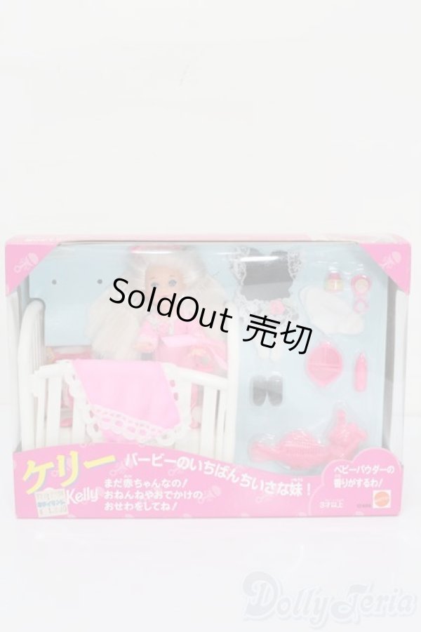 画像4: マテルバービー/ケリー バービーのいちばんちいさな妹 S-25-11-16-422-GN-ZS (4)