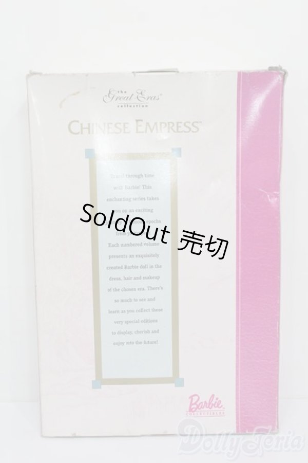 画像4: マテルバービー/Chinese Empress Barbie S-25-03-23-006-GN-ZS (4)
