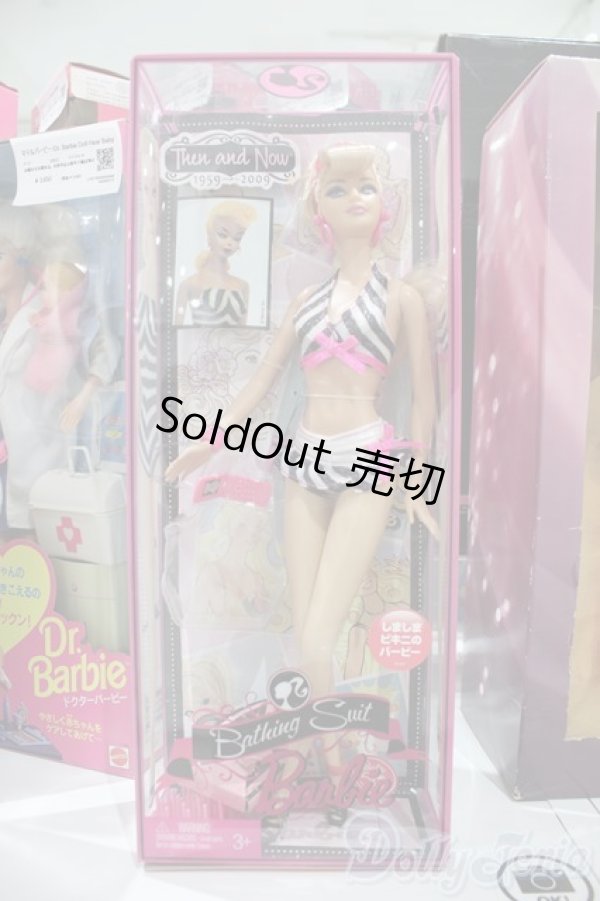 画像2: 【新宿マルイアネックス店 店頭販売商品】マテルバービー/しましまビキニのバービー 2100150000005561-ZM (2)