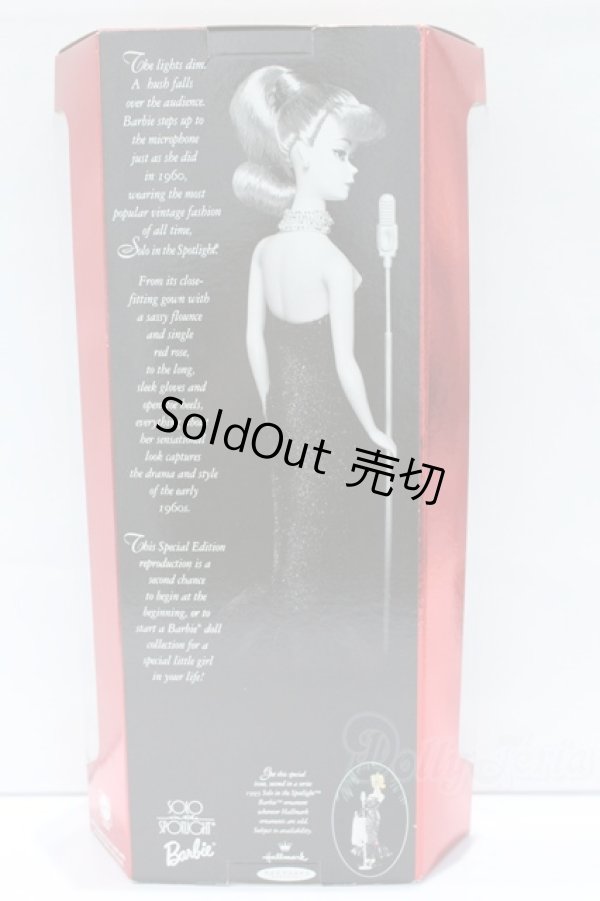 画像5: マテルバービー/Barbie SOLO in the SPOTLIGHT S-25-11-23-515-GN-ZS (5)