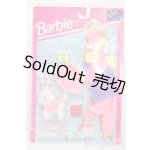 画像: マテルバービー/BARBIE DOLL FUN TO PLAY FASHION #68082 DOG BATH foreign import Germany S-25-12-28-392-GN-ZS