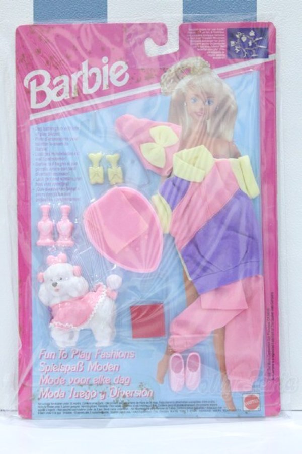 画像1: 【新宿マルイアネックス店 店頭販売商品】マテルバービー/BARBIE DOLL FUN TO PLAY FASHION #68082 DOG BATH foreign import Germany 2100150000005601-ZM (1)