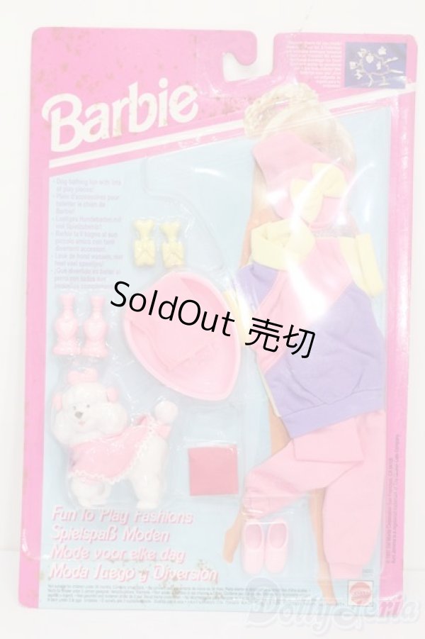 画像1: マテルバービー/BARBIE DOLL FUN TO PLAY FASHION #68082 DOG BATH foreign import Germany S-25-12-28-392-GN-ZS (1)