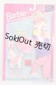 画像: マテルバービー/BARBIE DOLL FUN TO PLAY FASHION #68082 DOG BATH foreign import Germany S-25-12-28-392-GN-ZS
