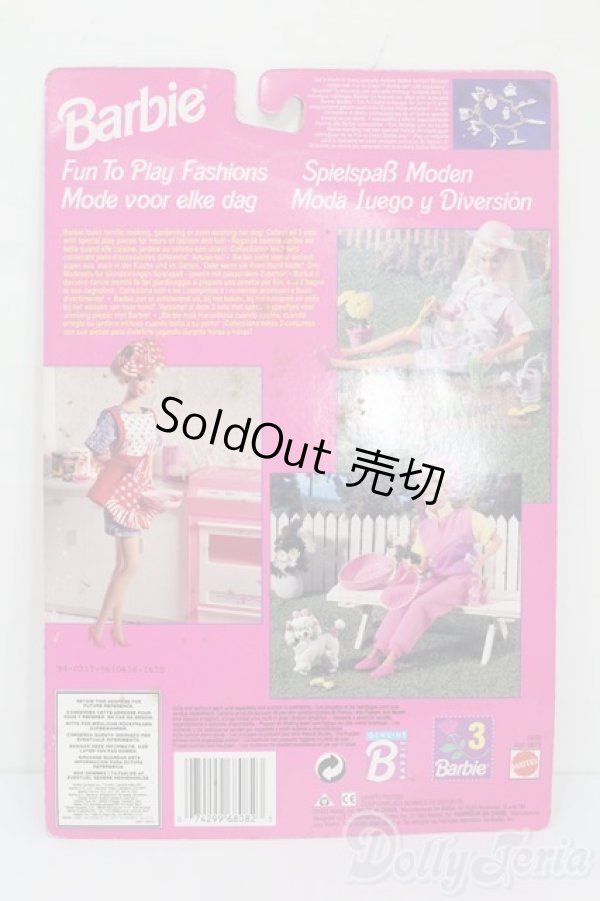 画像2: マテルバービー/BARBIE DOLL FUN TO PLAY FASHION #68082 DOG BATH foreign import Germany S-25-12-28-392-GN-ZS (2)