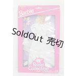 画像: マテルバービー/Barbie Bridal Collection Fashion Outfit S-25-12-28-390-GN-ZS