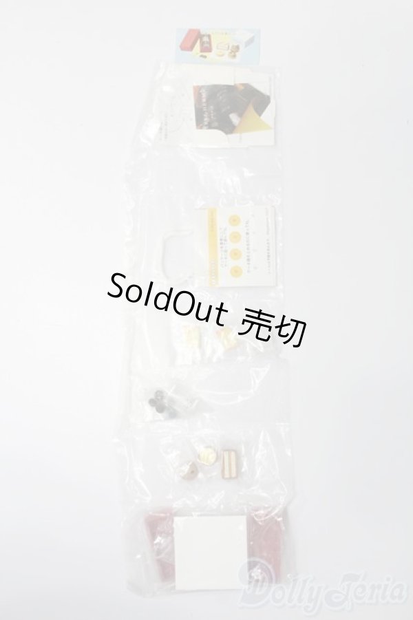 画像1: メガハウス/ピエール・エルメ ミニコレクション S-26-01-11-536-GN-ZS (1)