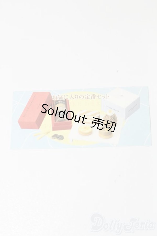 画像3: メガハウス/ピエール・エルメ ミニコレクション S-26-01-11-536-GN-ZS (3)