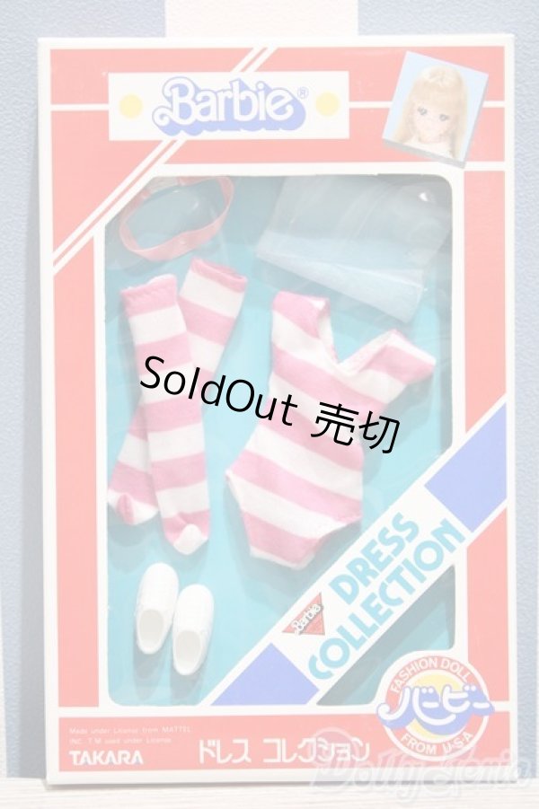 画像1: 【新宿マルイアネックス店 店頭販売商品】タカラバービー/ドレスコレクション　レオタード 2100150000005791-ZM (1)
