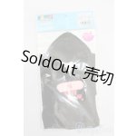 画像: azone/OF:50cmサイズドール　衣装 S-25-02-23-273-GN-ZS