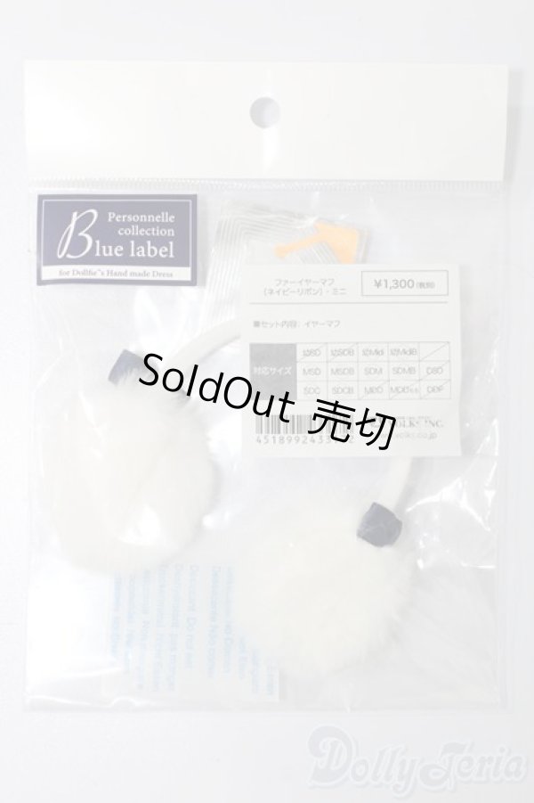 画像1: SDM＆MSD/OF:ファーイヤーマフ S-25-06-29-460-GN-ZS (1)