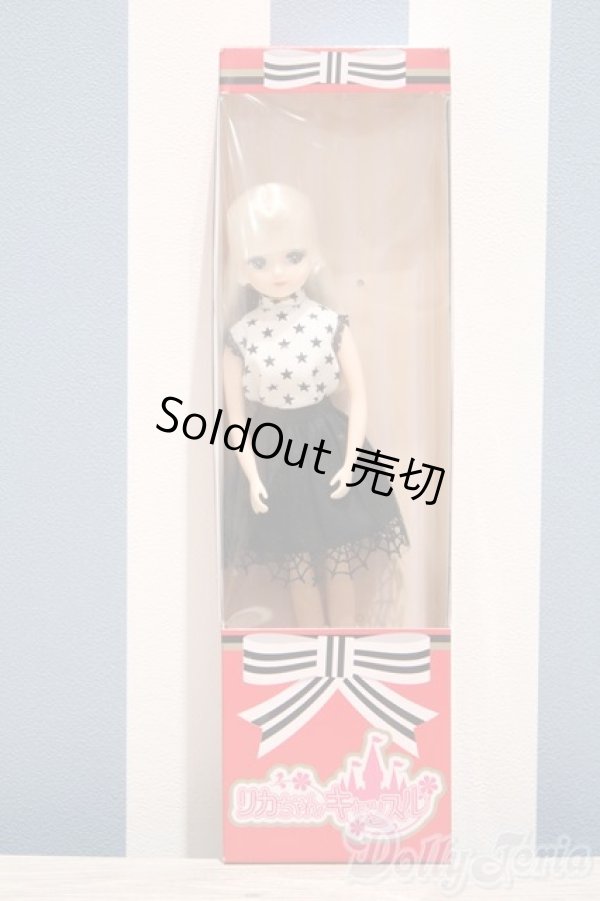 画像2: 【新宿マルイアネックス店 店頭販売商品】リカちゃん/きらちゃん 2100150000005876-ZM (2)