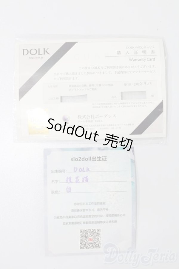 画像7: SIO2/Civet Cat - Bridal Flower Limited - NIJICO 2019 S-25-04-13-585-GN-ZS (7)