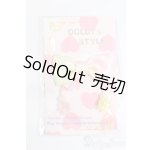 画像: 1/12サイズドール/OF:小物 S-25-08-03-075-GN-ZS