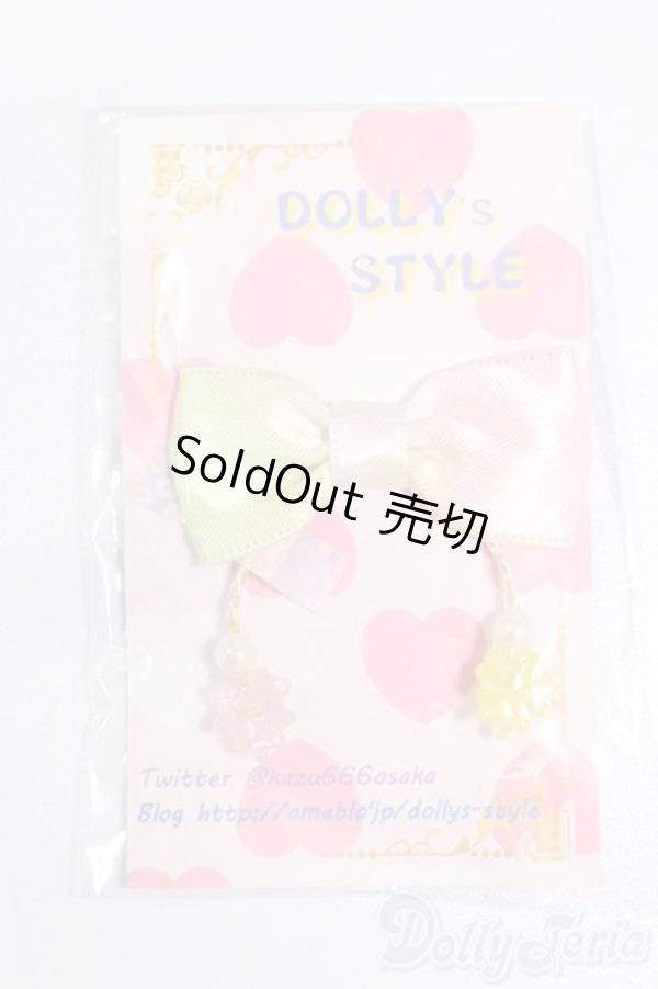 画像1: 1/12サイズドール/OF:小物 S-25-08-03-075-GN-ZS (1)