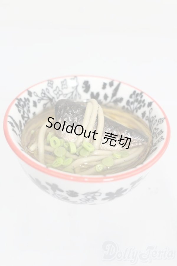 画像1: ミニチュア/小物 S-26-01-11-550-GN-ZS (1)