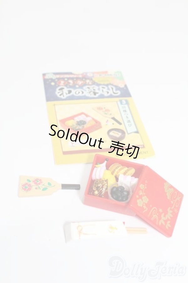 画像1: リーメント/よきかな和の暮らし S-26-01-25-377-GN-ZS (1)