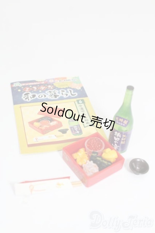 画像1: リーメント/よきかな和の暮らし S-25-07-20-131-GN-ZS (1)