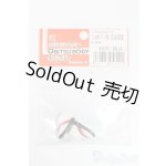 画像: オビツ11/OF:靴 S-25-07-13-245-GN-ZS