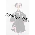 画像: 40cmサイズドール/OF:衣装 S-25-11-09-438-GN-ZS