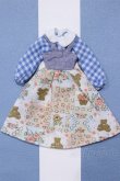 画像1: 【新宿マルイアネックス店 店頭販売商品】リカちゃん/OF:初代リカちゃんママ衣装 2100150000006450-ZM (1)