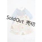 画像: リカちゃん/OF:初代リカちゃんママ衣装 S-25-12-14-470-GN-ZS