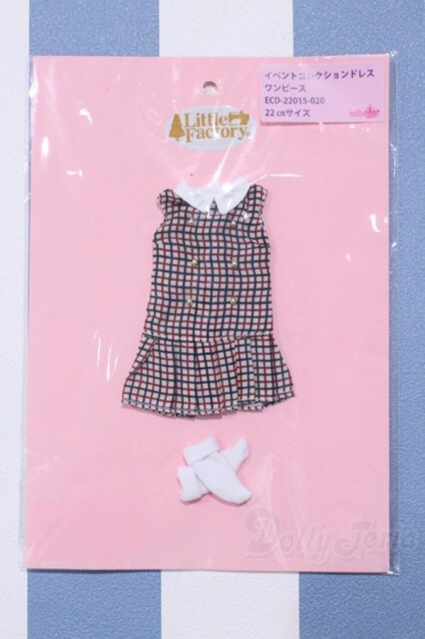画像1: 【新宿マルイアネックス店 店頭販売商品】リカちゃん/OF:リトルファクトリー製衣装 2100150000006469-ZM (1)