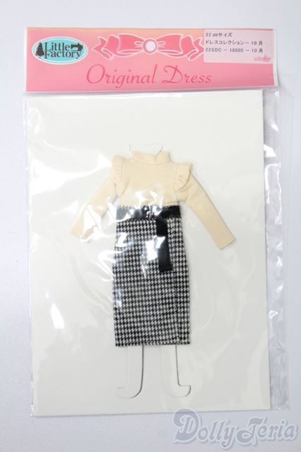 画像1: リカちゃん/OF:リトルファクトリー製衣装 S-25-12-14-447-GN-ZS (1)