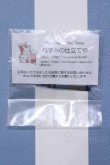画像2: 【新宿マルイアネックス店 店頭販売商品】リカちゃん/OF:衣装 2100150000006501-ZM (2)