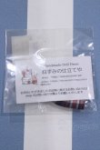 画像2: 【新宿マルイアネックス店 店頭販売商品】リカちゃん/OF:衣装 2100150000006502-ZM (2)