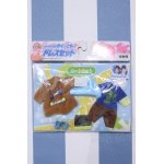 画像: 【新宿マルイアネックス店 店頭販売商品】リカちゃん/OF:ハートヒルズりくくんともくんドレスセットD 2100150000006508-ZM