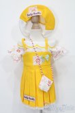 画像1: MDD/OF:衣装セット S-25-08-24-383-GN-ZS (1)