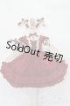 画像: SDM＆MSD/OF:衣装セット S-25-06-22-483-GN-ZS