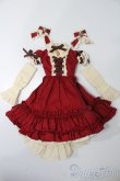 画像5: SDM＆MSD/OF:衣装セット S-25-04-27-395-GN-ZS (5)