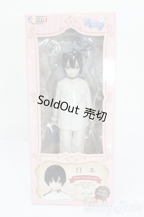 画像4: azone/ヘタリア The World Twinkle 日本 S-25-03-02-019-GN-ZS (4)