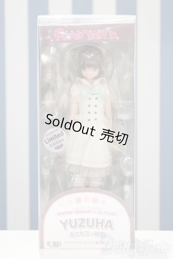 画像2: 【新宿マルイアネックス店 店頭販売商品】サアラズア・ラ・モード/みけねこ柚葉 2100150000006787-ZM (2)