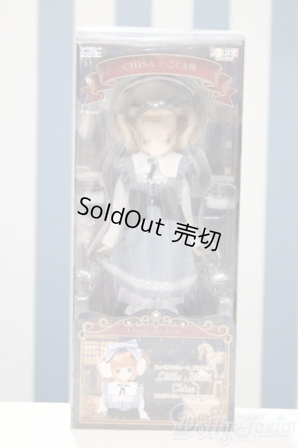画像2: 【新宿マルイアネックス店 店頭販売商品】azone/えっくすきゅーとふぁみりー ちさ:小さなメイド おとぎのくに 2100150000006789-ZM (2)