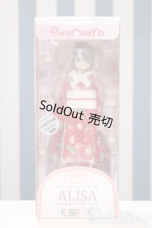 画像2: 【新宿マルイアネックス店 店頭販売商品】サアラズア・ラ・モード/アリサ 謹賀新年2016 2100150000006790-ZM (2)